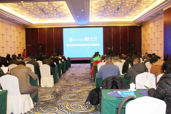 農(nóng)牧業(yè)龍頭企業(yè)攜手拉卡拉，撘建社區(qū)O2O電商平臺