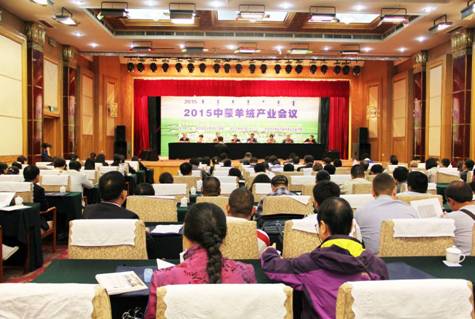 團(tuán)結(jié)合作，共謀發(fā)展，中蒙羊絨產(chǎn)業(yè)大會(huì)亮點(diǎn)頻現(xiàn)