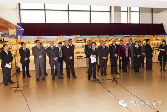 農(nóng)業(yè)部副部長(zhǎng)屈冬玉及東歐十六國(guó)駐華大使出席全國(guó)優(yōu)質(zhì)農(nóng)產(chǎn)品精品館“精品葡萄酒展示揭牌開幕”