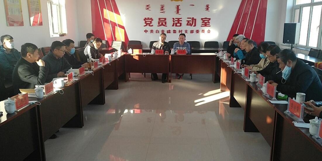 多方座談，獻(xiàn)策脫貧攻堅(jiān)與環(huán)境治理