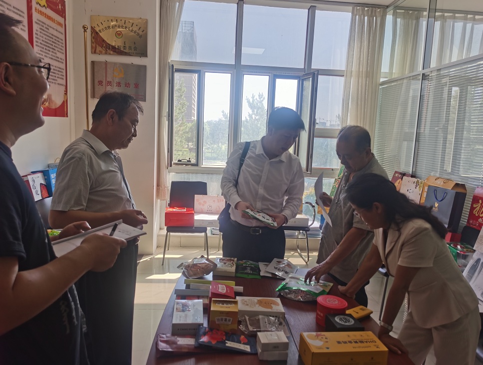 第七屆內(nèi)蒙古自治區(qū)農(nóng)畜產(chǎn)品包裝設(shè)計(jì) 競賽評比工作順利完成