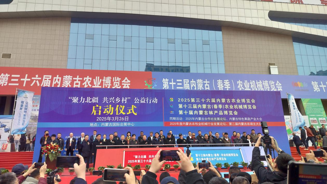 協(xié)會(huì)引領(lǐng)，龍頭聚力共筑產(chǎn)業(yè)生態(tài) 第三十六屆農(nóng)博會(huì)啟幕賦能全產(chǎn)業(yè)鏈